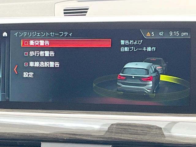 BMW X1 2019 Image 31