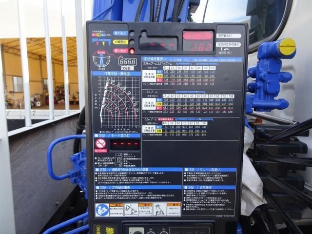 ISUZU FORWARD 2023 Image 31