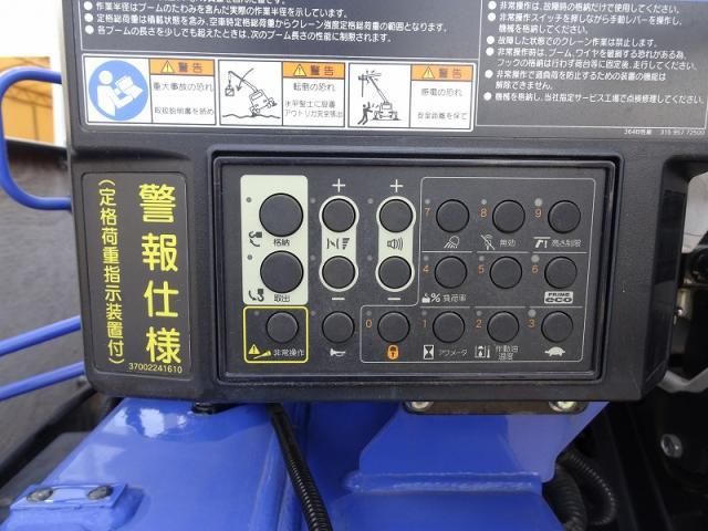 ISUZU FORWARD 2023 Image 31