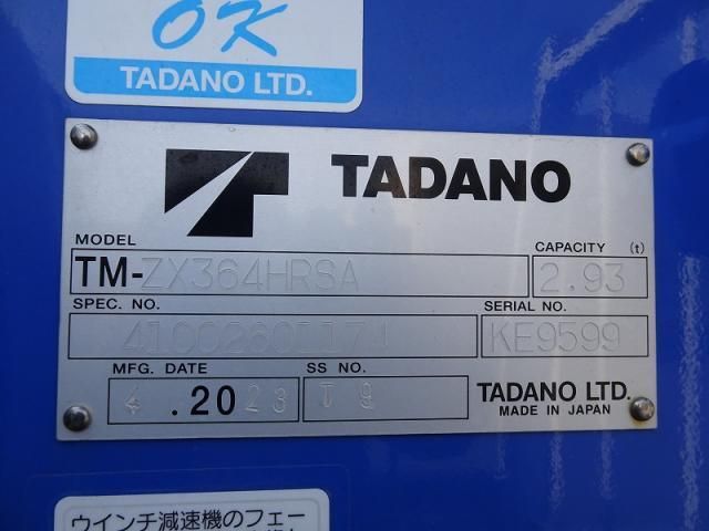 ISUZU FORWARD 2023 Image 31