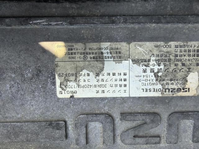 ISUZU GIGA 2016 Image 31