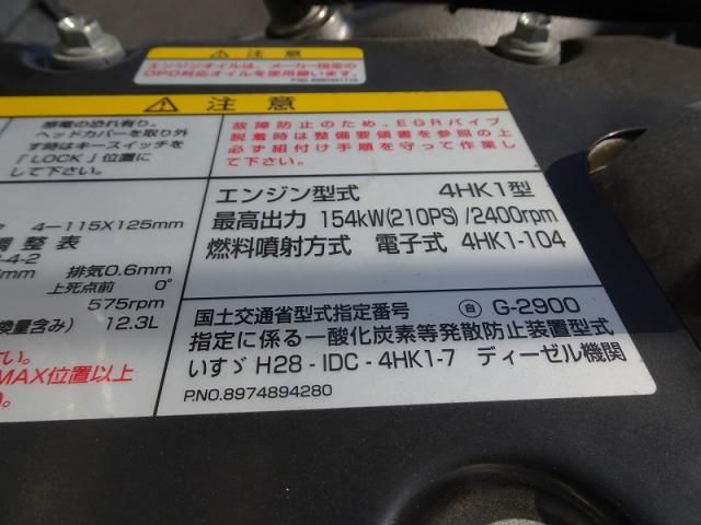 ISUZU FORWARD 2023 Image 31