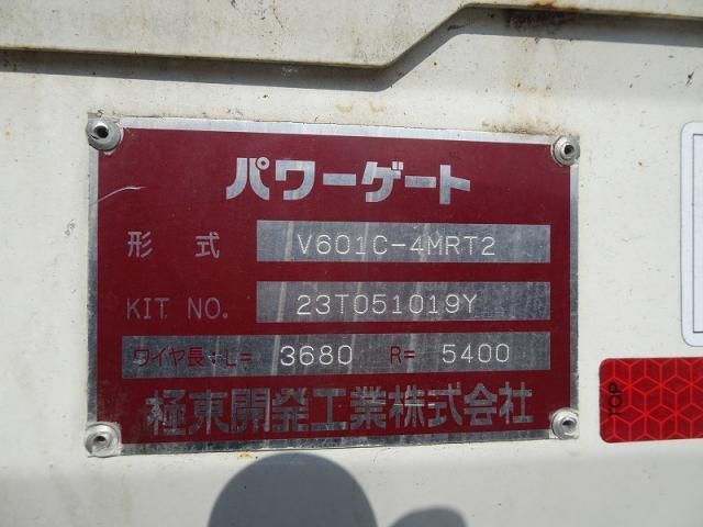 HINO DUTRO 2024 Image 31