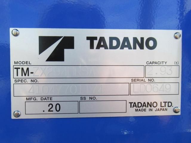 MITSUBISHI CANTER 2025 Image 31