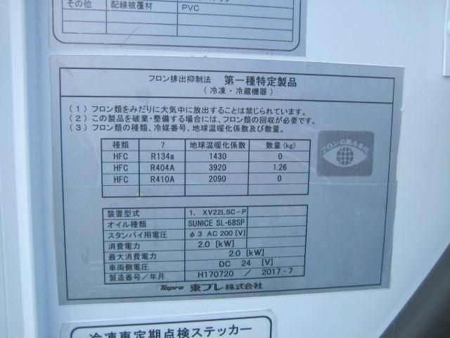 ISUZU ELF 2017 Image 31