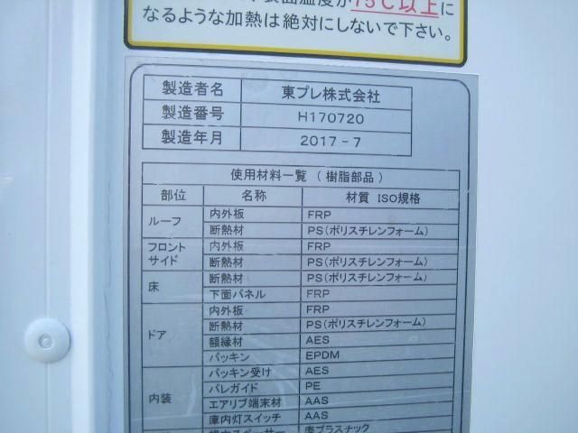 ISUZU ELF 2017 Image 31