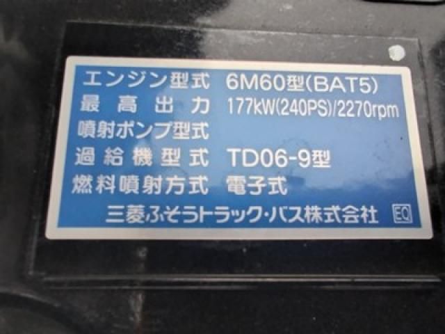 MITSUBISHI FUSOU FIGHTER 2025 Image 31