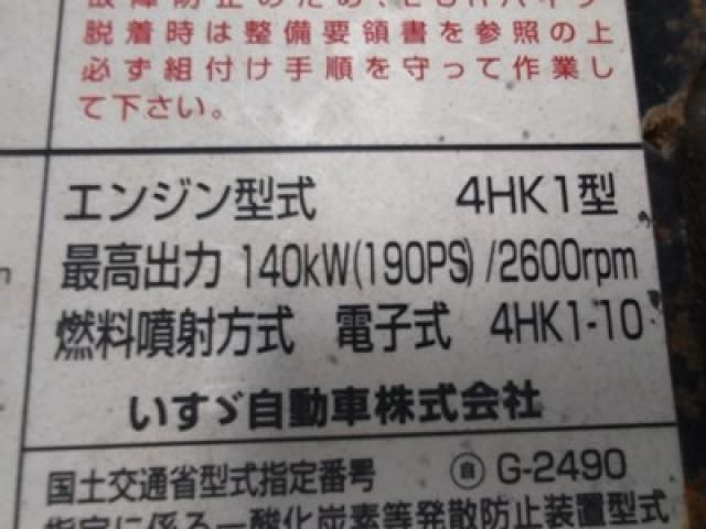 ISUZU FORWARD 2013 Image 31