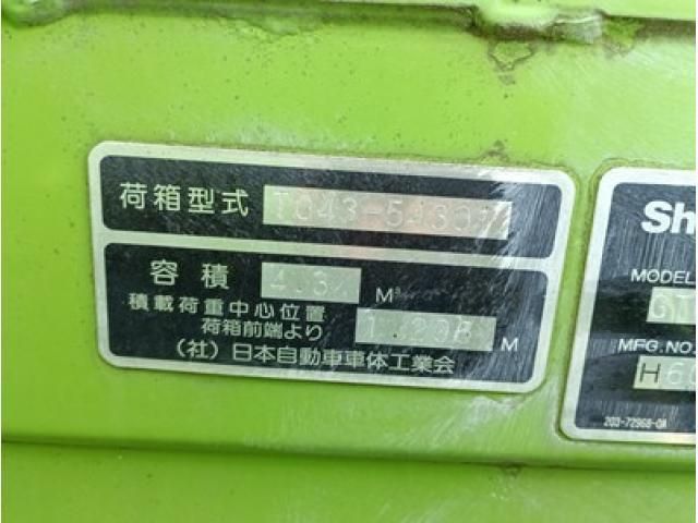 HINO DUTRO 2015 Image 31