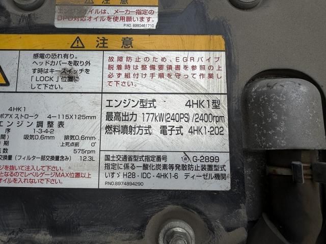 NISSAN DIESEL CONDOR 2022 Image 31