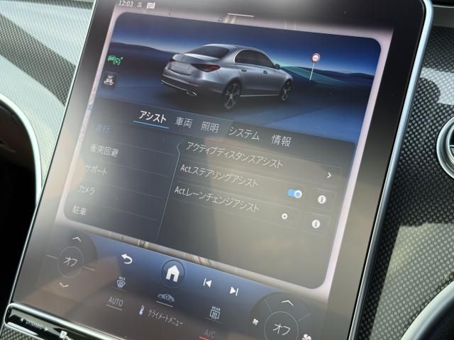 MERCEDES BENZ C CLAS 2022 Image 31