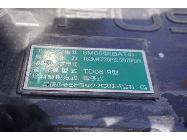 MITSUBISHI FUSOU FIGHTER 2024 Image 31