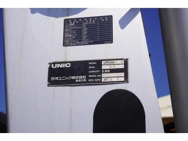 ISUZU GIGA 2018 Image 31