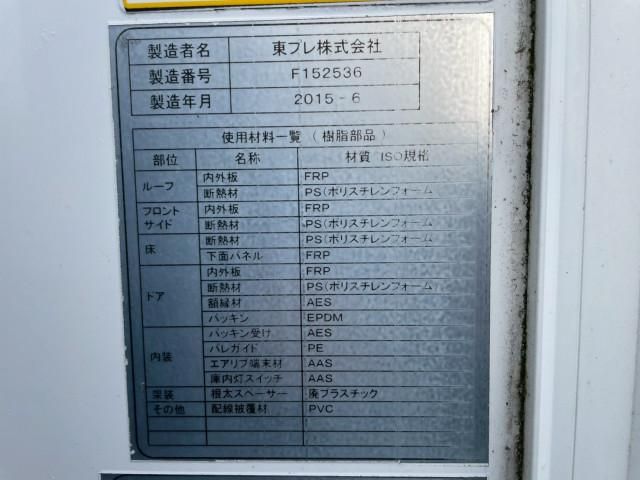 HINO DUTRO 2015 Image 31