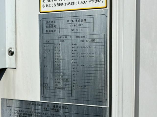 ISUZU ELF 2018 Image 31