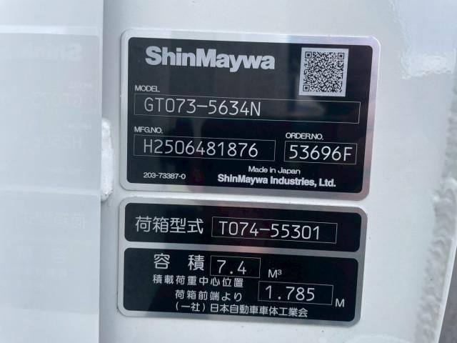 HINO DUTRO 2025 Image 31