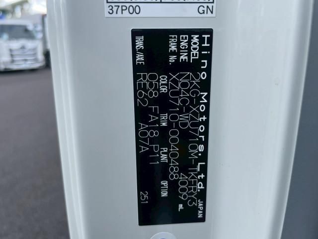 HINO DUTRO 2025 Image 31