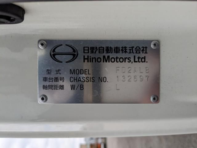 HINO RANGER 2023 Image 31