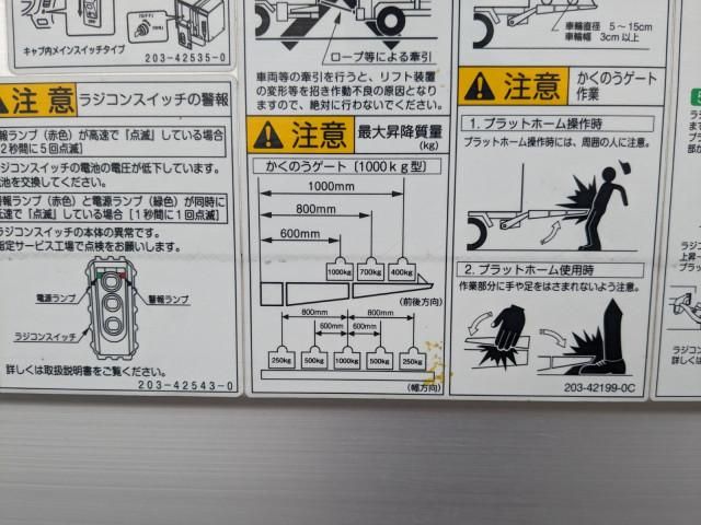 HINO RANGER 2023 Image 31