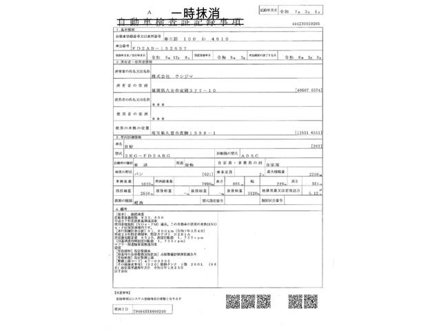 HINO RANGER 2023 Image 31