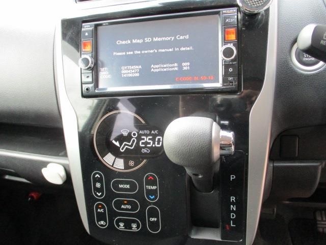 NISSAN DAYZ 2015 Image 31