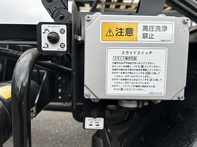 HINO DUTRO 2025 Image 31