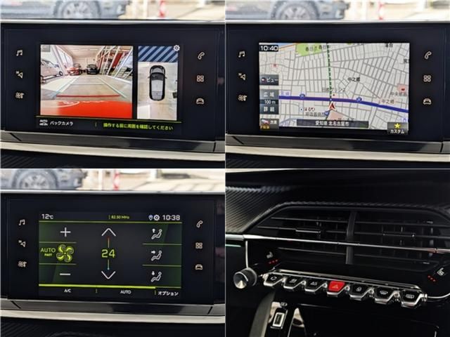 PEUGEOT 208 2022 Image 31