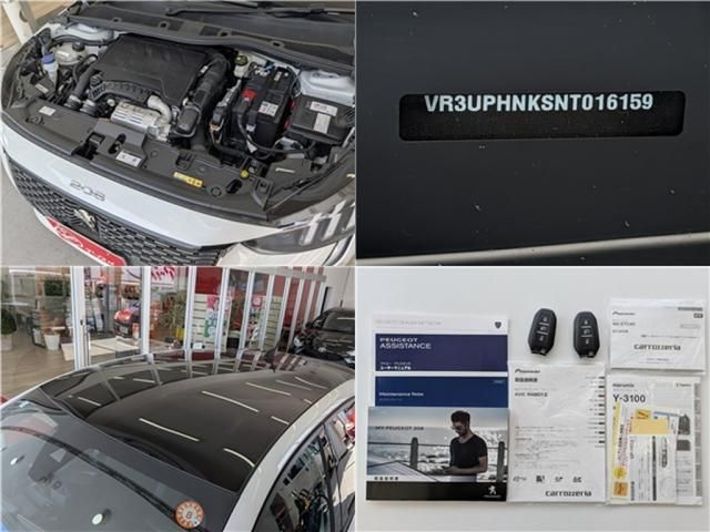 PEUGEOT 208 2022 Image 31