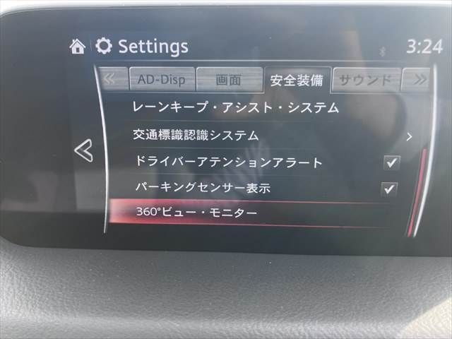 MAZDA CX-8 2018 Image 31