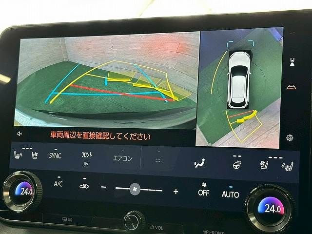 TOYOTA LEXUS RX500H 2023 Image 31