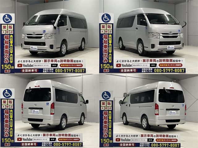 TOYOTA HIACE VAN 1.25T 2WD 2022 Image 31