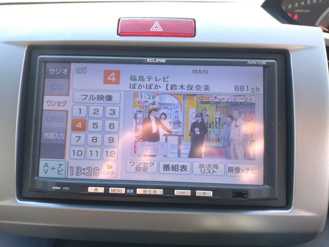 HONDA FREED 2013 Image 31