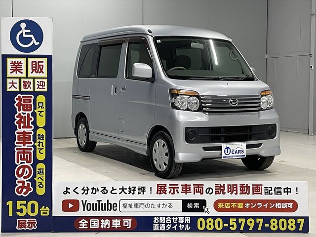 DAIHATSU ATRAI WAGON 2013 Image 31