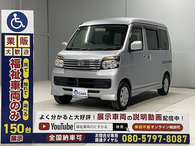 DAIHATSU ATRAI WAGON 2013 Image 31