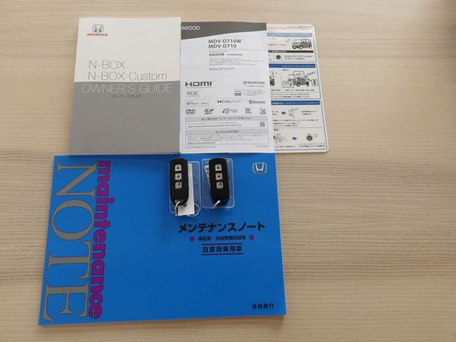 HONDA N BOX 2023 Image 31