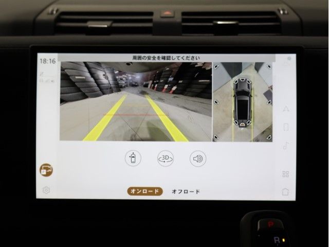 ROVER DEFENDER 2024 Image 31