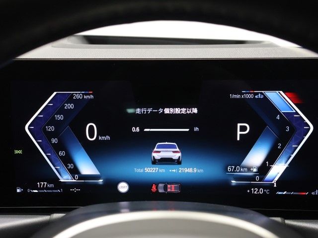 BMW 3SERIES TOURING 2022 Image 31