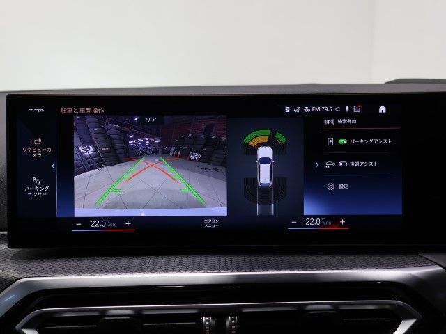 BMW 3SERIES TOURING 2022 Image 31