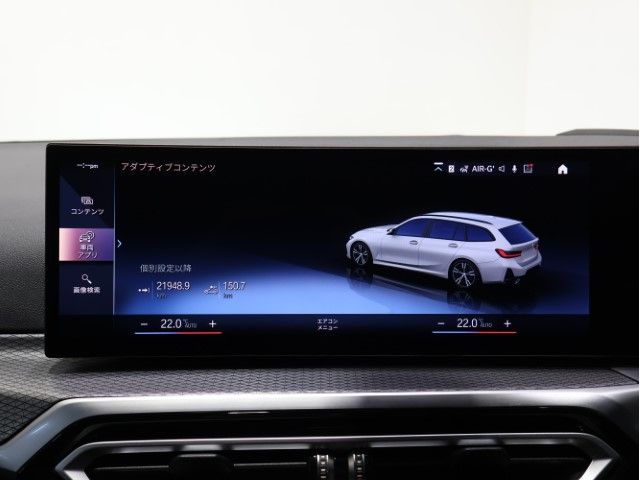 BMW 3SERIES TOURING 2022 Image 31