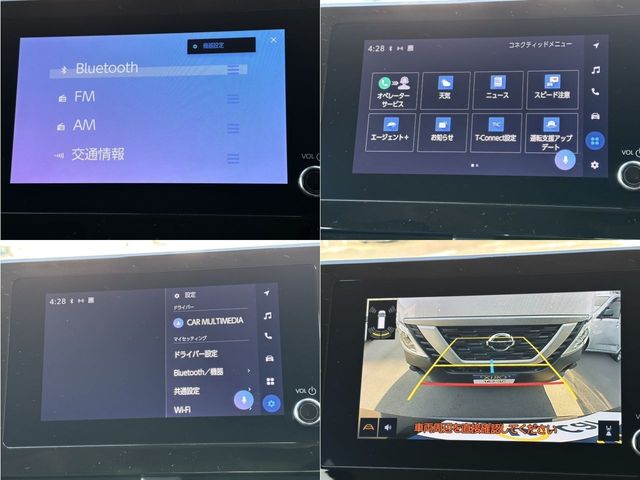 TOYOTA NOAH 2022 Image 31