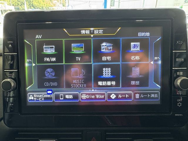 NISSAN ROOX 2022 Image 31