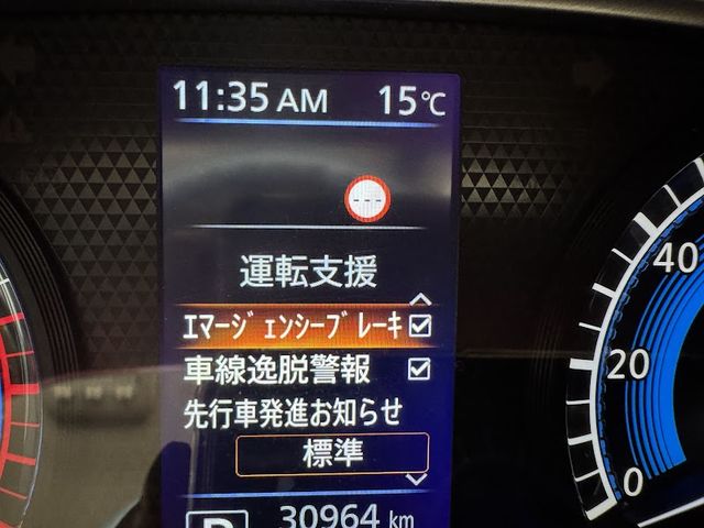 NISSAN ROOX 2022 Image 31