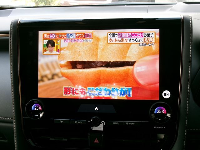 TOYOTA VELLFIRE  HYBRID 2024 Image 31