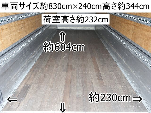 ISUZU FORWARD 2017 Image 31