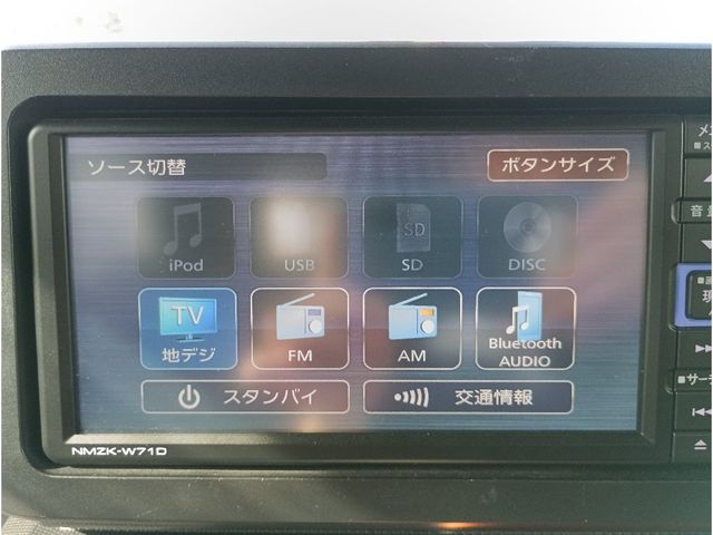 DAIHATSU TAFT 2020 Image 31