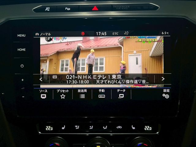 VOLKSWAGEN PASSAT VA 2017 Image 31