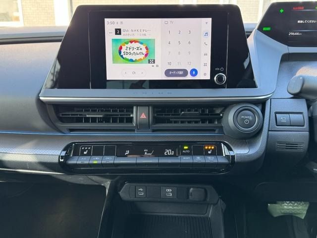 TOYOTA PRIUS 2023 Image 31