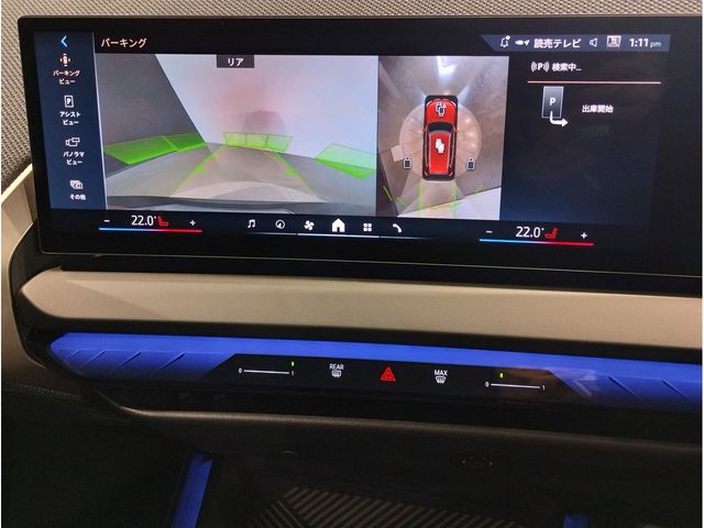 BMW X3 2025 Image 31