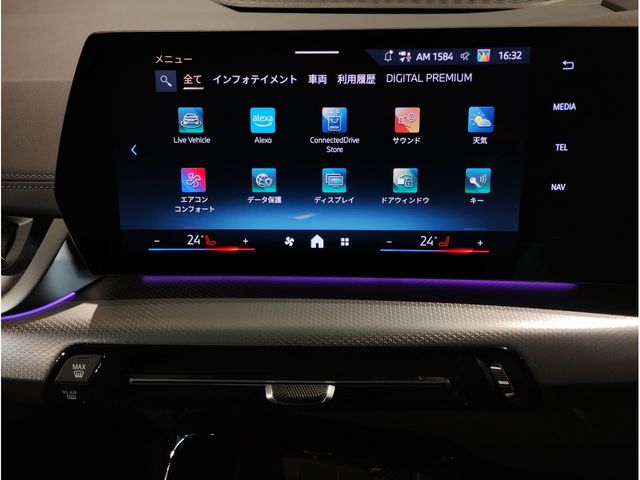 BMW 2SERIES ACTIVE T 2025 Image 31