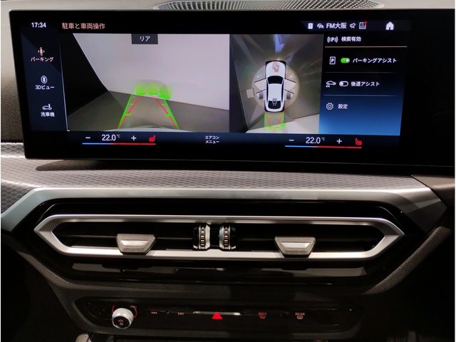 BMW 4SERIES GRAN COU 2023 Image 31